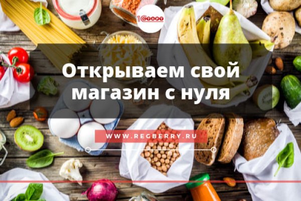 Как восстановить аккаунт в кракен