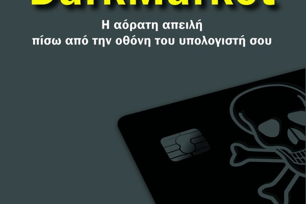 Как вывести деньги с kraken