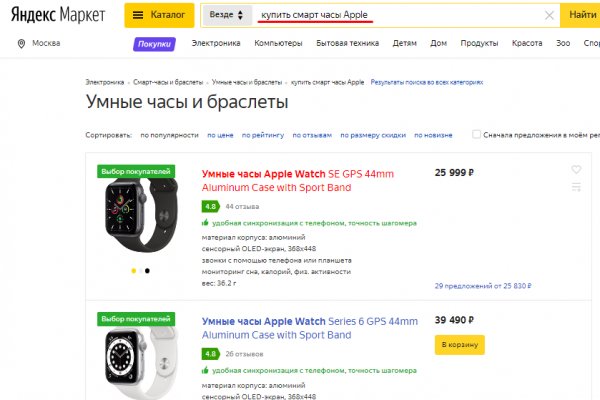 Кракен ссылка работает