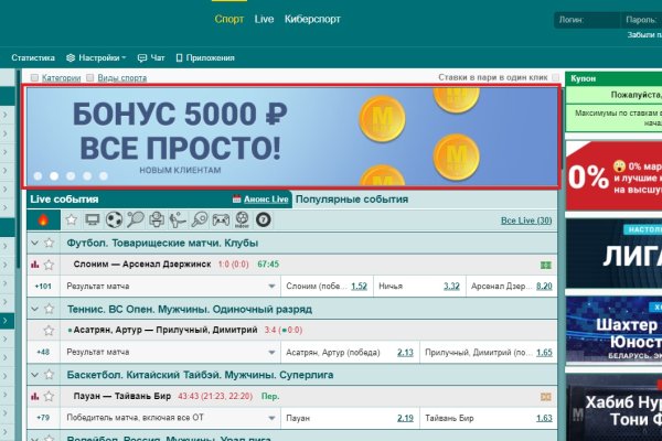 Актуальная ссылка на кракен в тор 2krnmarket