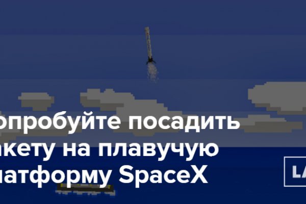 Кракен вход на сайт