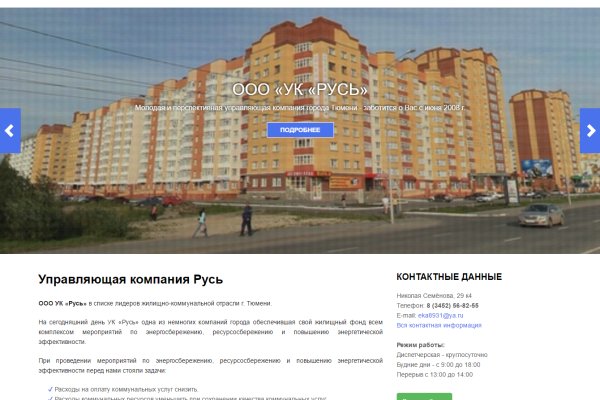 Кракен ссылка купить соли