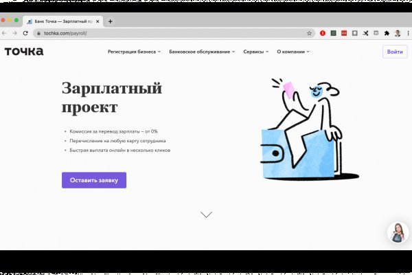 Актуальная ссылка на кракен в тор 2krnmarket