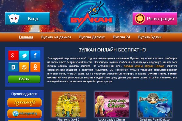 Кракен ссылка настоящая