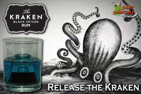 Kraken17 at