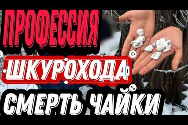 Кракен ссылка призыва нет