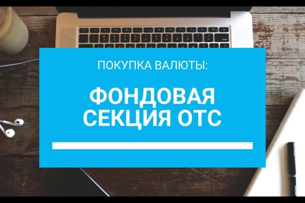 Кракен маркетплейс вход
