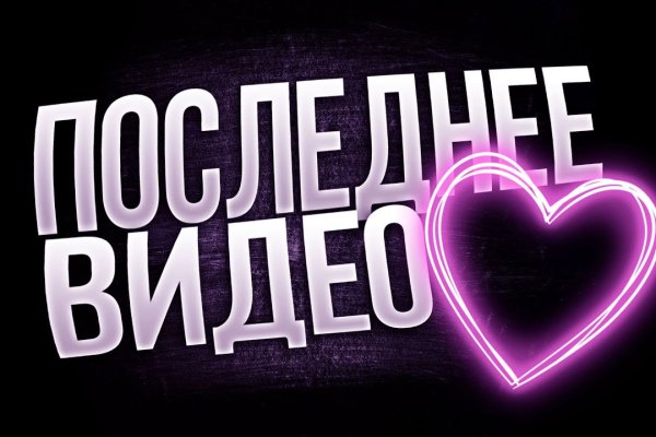 При входе на кракен пишет вы забанены