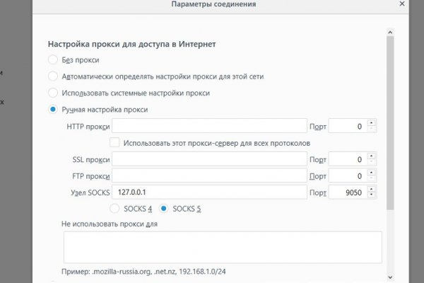 Настоящий сайт kraken