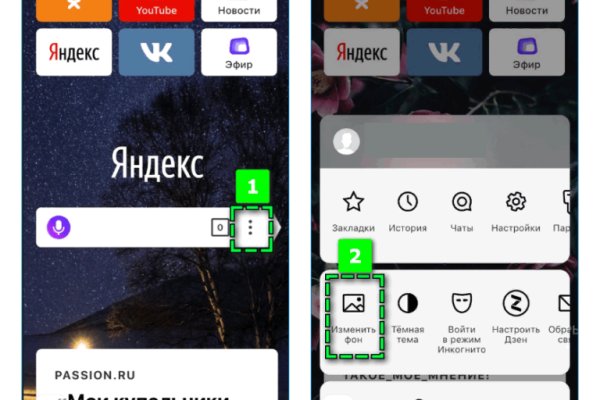 Почему не могу зайти на кракен