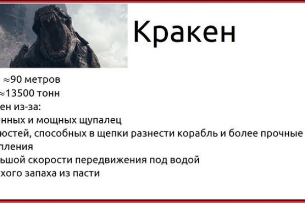 Kraken ссылка на сайт актуальная