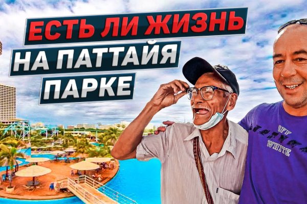 Кракен макет даркнет
