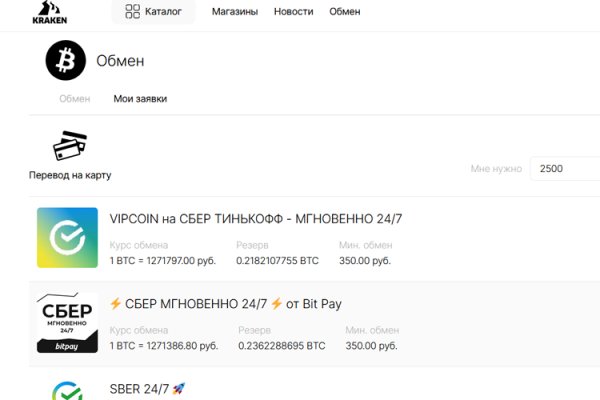 Kraken darknet market зеркало