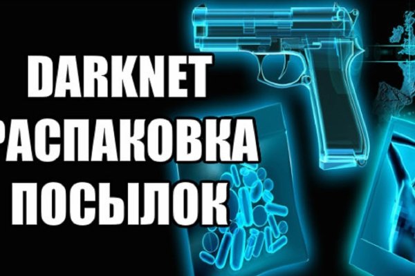 Вывести деньги с кракена