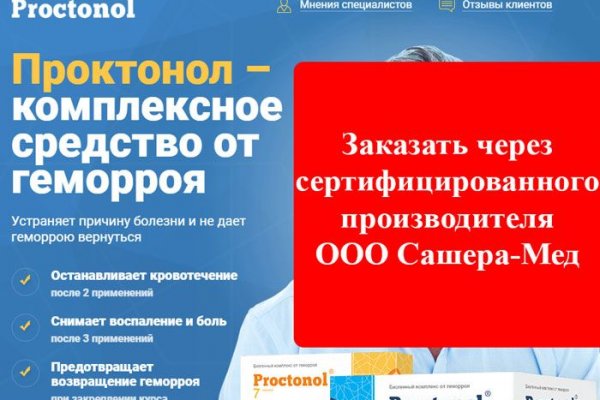 Кракен ссылка 2025