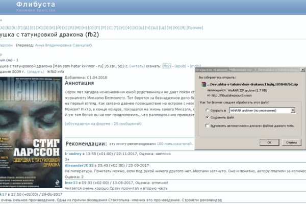 Кракен даркнет тг