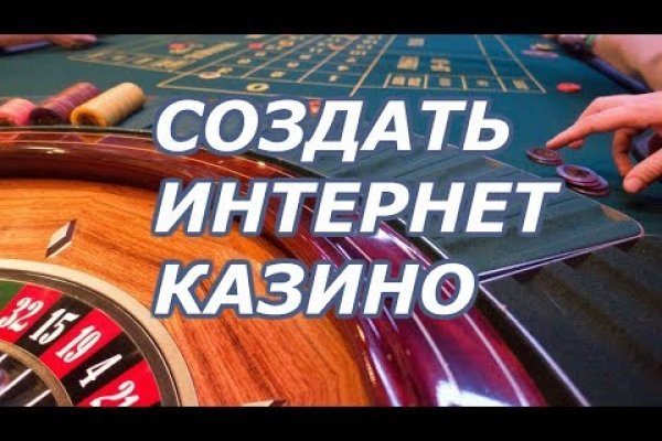 Кракен сайт в тор браузере ссылка